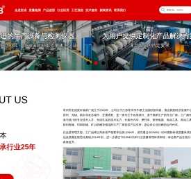 滚针轴承