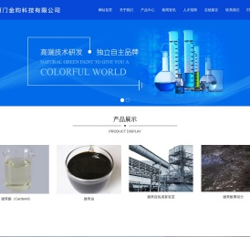 厦门金昀投资管理有限公司