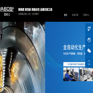 铣削刀具