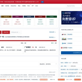 奇货可查让交易变得更简单