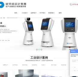 迪特格设计集团有限公司