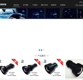 广州慧阳影视器材有限公司