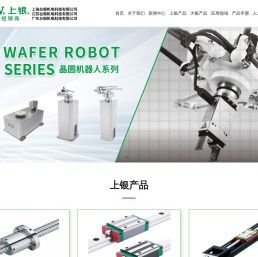 江苏台银机电科技有限公司