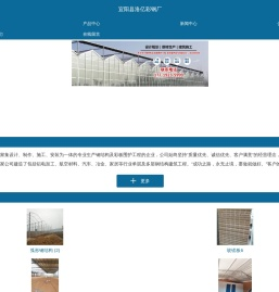 洛阳钢结构厂房工程,彩钢房围挡大棚,钢材批发厂家,宜阳县洛亿彩钢厂