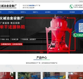 DZ挡渣车