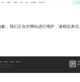 破冰网（pobing.com）