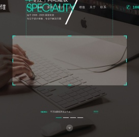 烟台网站建设,网站制作,响应式布局,软件开发,SEO,4038工作室