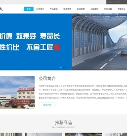 河北华久金属制品有限公司