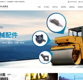 河北京联机械制造有限公司