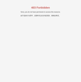 苏州桃源建筑有限公司