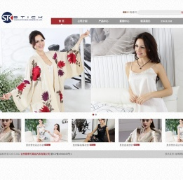 台州斯蒂可真丝内衣有限公司