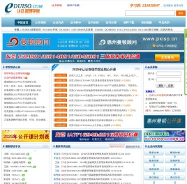 东莞外审员培训