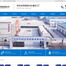驱油剂