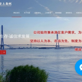 兰州地质勘探单位