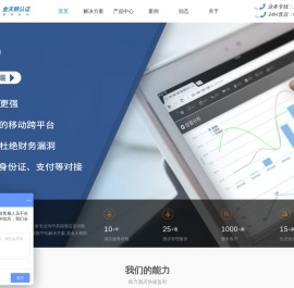 金天鹅酒店管理系统,免费酒店公寓收银软件,酒店自助入住机智能门锁,酒店管理软件排名哪个好【广州市众亿鑫信息科技有限公司】