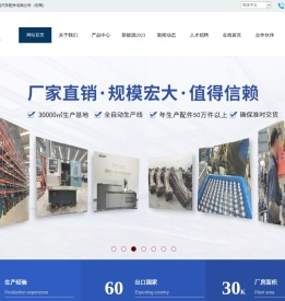 汽车底盘配件厂家