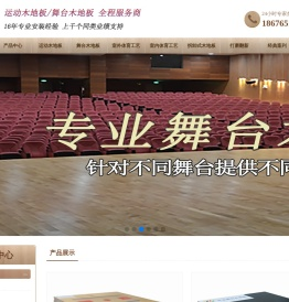 广东一维体育产业有限公司