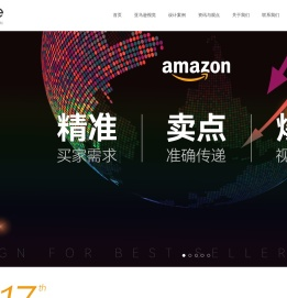亚马逊主图设计,A+详情页及产品图片设计制作,视频拍摄及3D建模渲染