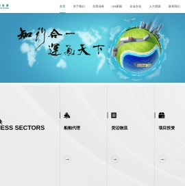中联运通控股集团有限公司