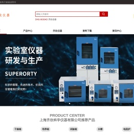 上海齐欣科学仪器有限公司