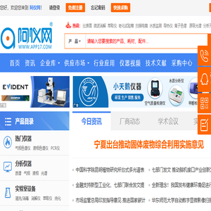 阿仪网