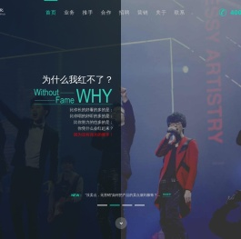 湖南爵卫文化传媒有限公司