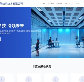 layx软件园