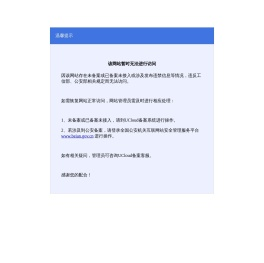 湖南龙丰铝业有限公司
