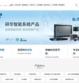 上海新赛达信息技术有限公司