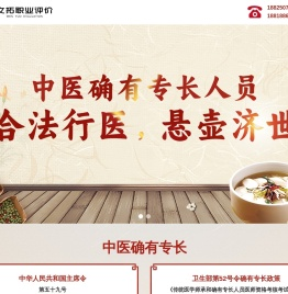 广州文拓职业能力评价有限公司