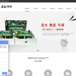 脉冲控制仪