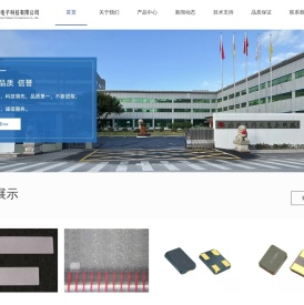 珠海东精大电子科技有限公司