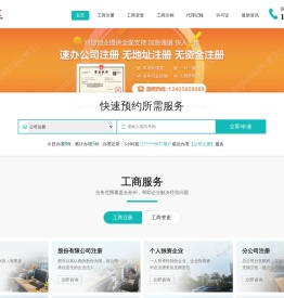 张家港保税区小二科技有限公司