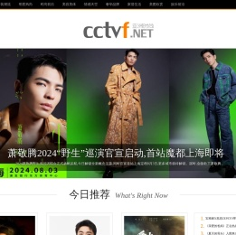 亚洲时尚网
