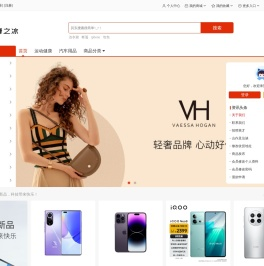 馥如仙甄选