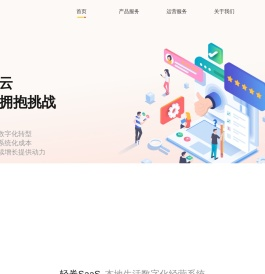 轻券云
