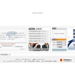 中孚药业股份有限公司