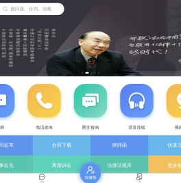 好律师网