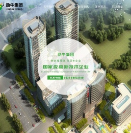 山东劲牛集团股份有限公司