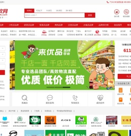 58餐饮网