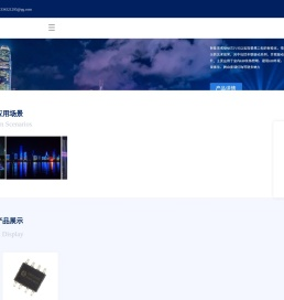 深圳市卓彩芯科技有限公司