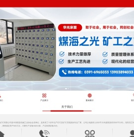 首页