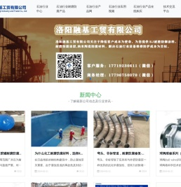 RJ石油管道防腐涂料