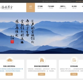 上海溢银股权投资基金管理有限公司