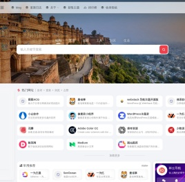 林云导航@林云导航站