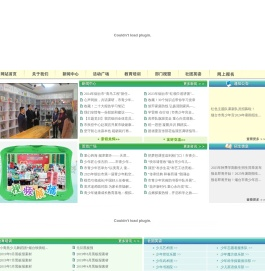 烟台青少年宫,烟台市青少年宫