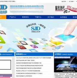 纯平面触摸屏,四线电阻触摸屏,五线电阻触摸屏,红外线触摸屏
