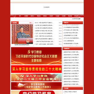 江西省委党史研究室