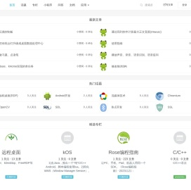 C洼