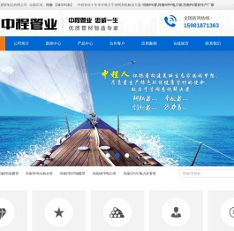 河南PB管,河南MPP电力管,河南PE管材生产厂家